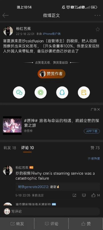 #我们永远怀念他By