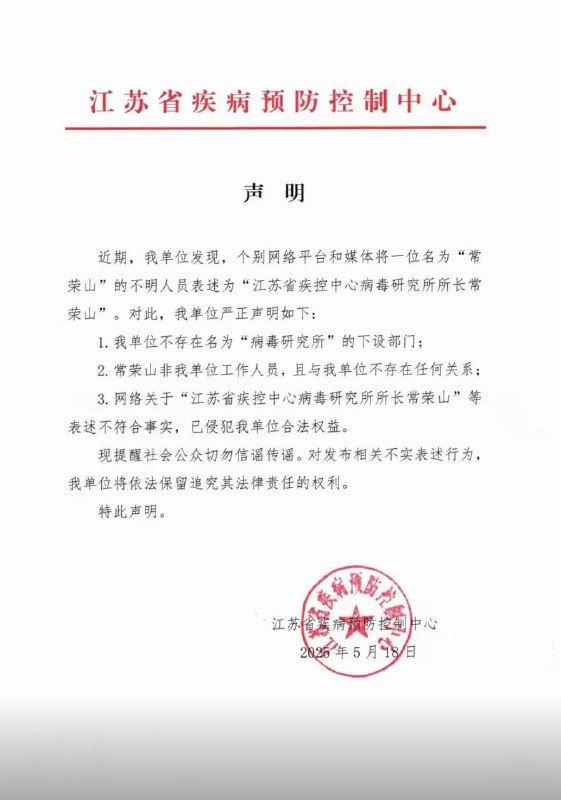 共匪典中典操作