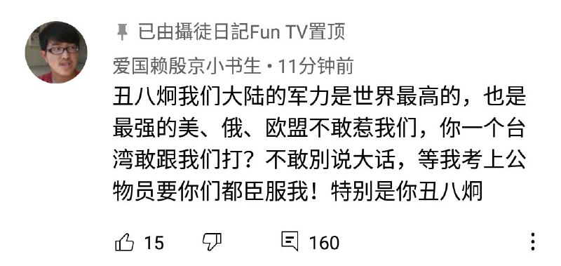 我们墙国真的是太厉害了😁我们墙国真的是太厉害了😁
