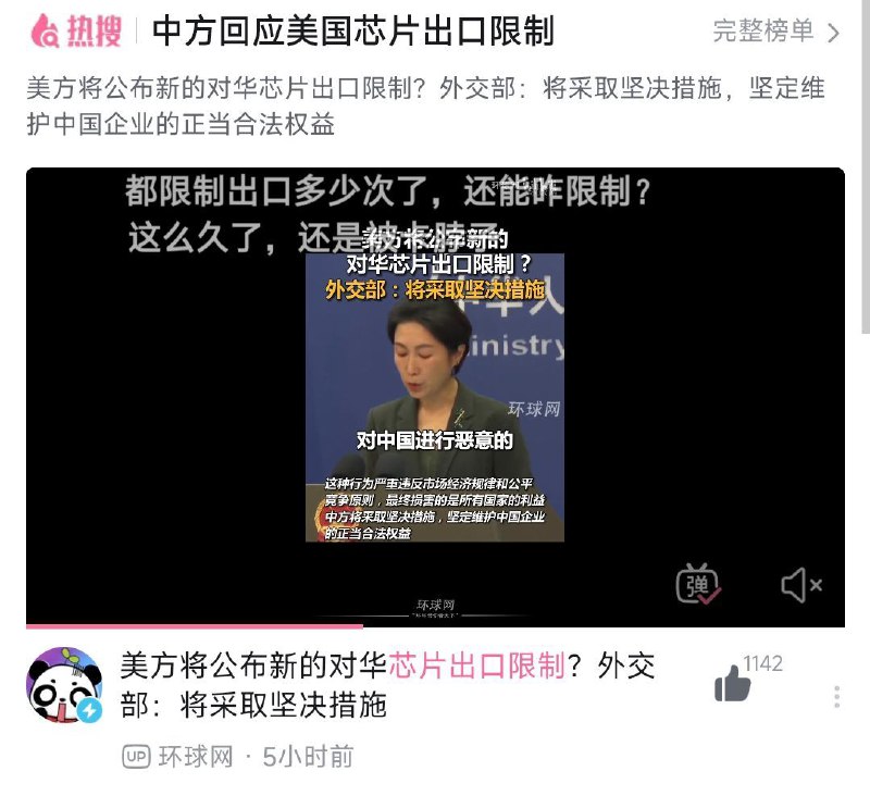 采到点泥巴就开始嘚瑟，真家伙一被限制就急眼😁投稿By