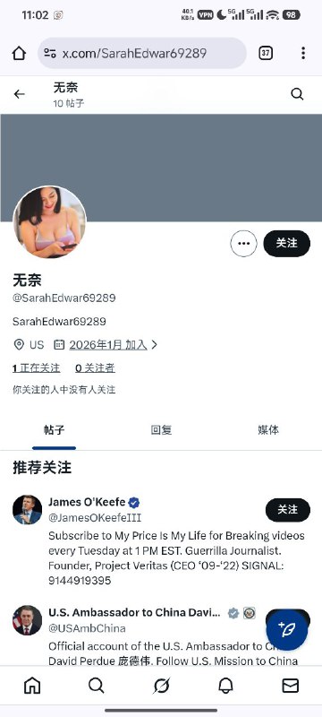 你国网军不够用了吗？🤣🤣🤣😎 匿名投稿你国网军不够用了吗？🤣🤣🤣😎 匿名投稿