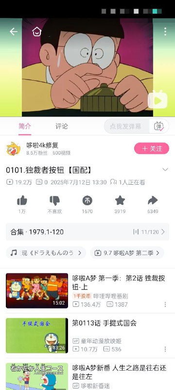 还没有评论哦😱吓哭