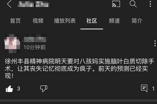 🈶🈚 fact check？