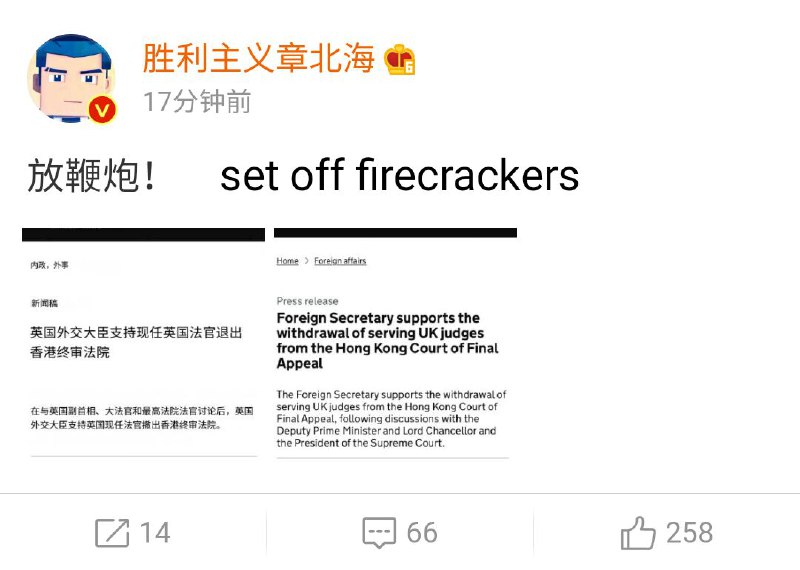 这下一国一制了#TheGreatTranslationMovement#偉大な翻訳運動#大翻译运动这下一国一制了#TheGreatTranslationMovement#偉大な翻訳運動#大翻译运动