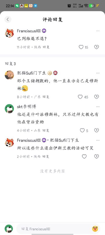 😎 匿名投稿😎 匿名投稿