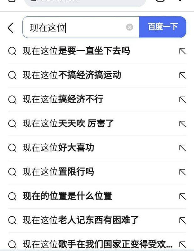 李彦宏日常不要器官×2By