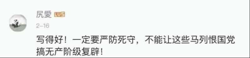 墙内左右甚至开始无法判断方向甚至合流是有原因的