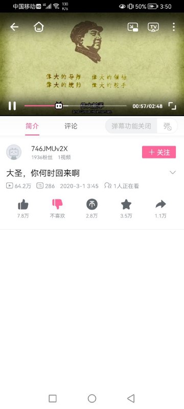 这铁拳敌我不分啊🤣🤣🤣投稿By