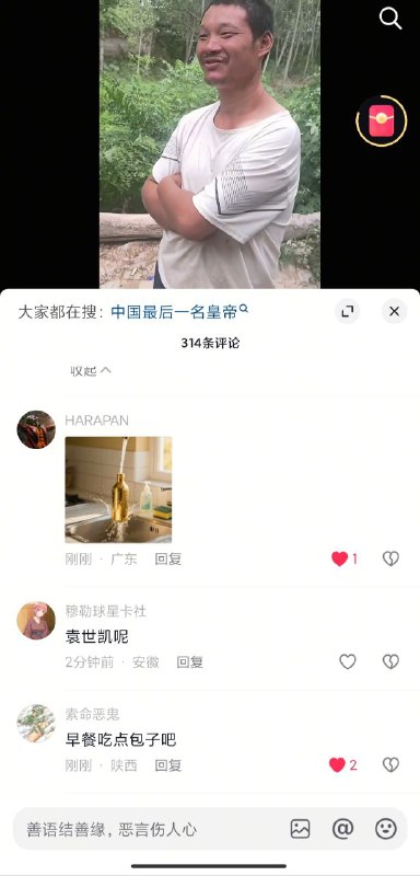 它是谁🕶 匿名投稿它是谁🕶 匿名投稿