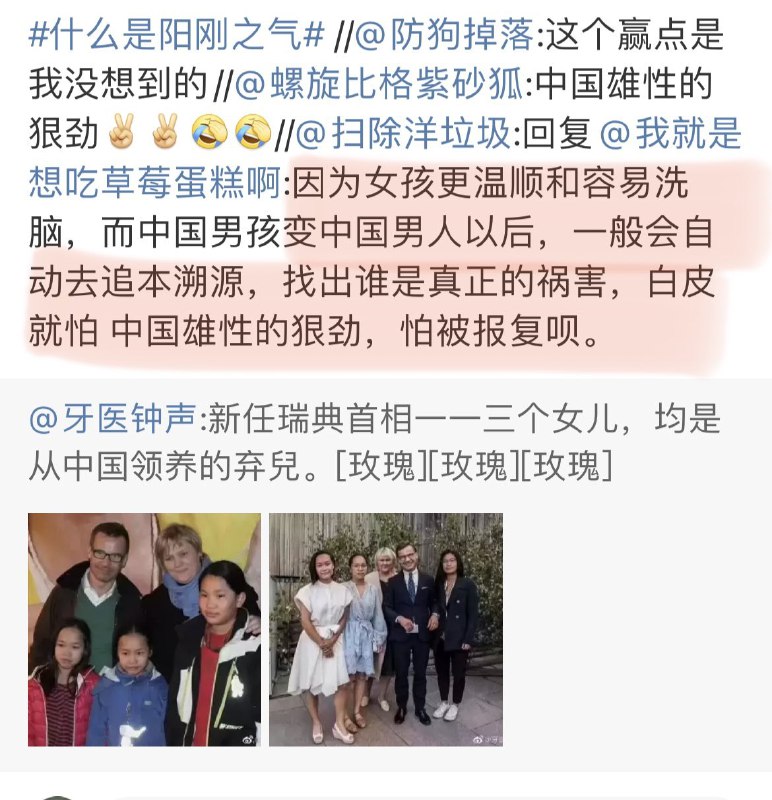 能找出这个角度也真是让人目瞪狗呆By