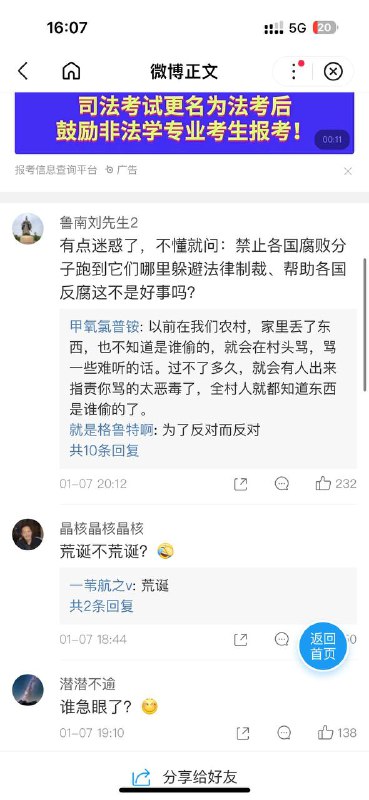 真的不理解，美国咋做什么都是一个“骂就完了”投稿By