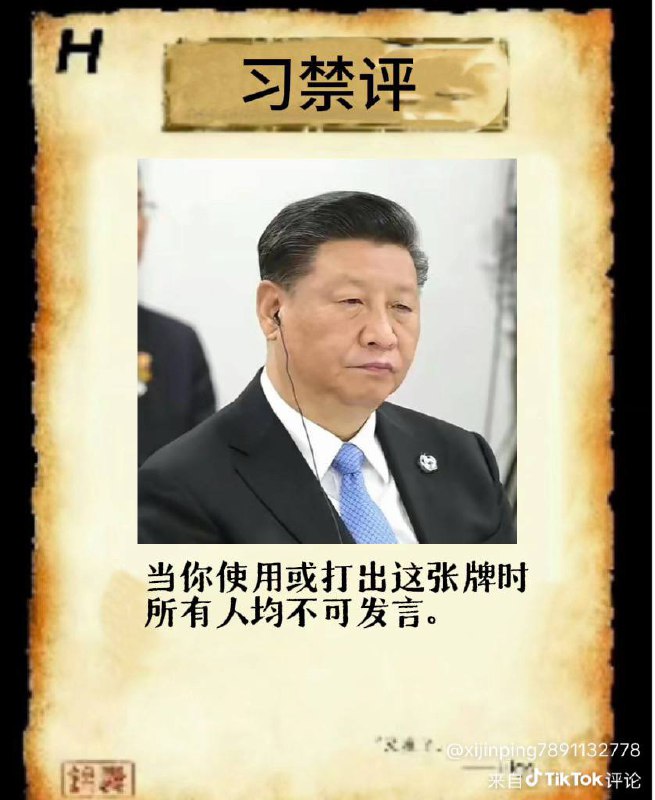 👤 来自: 维尼