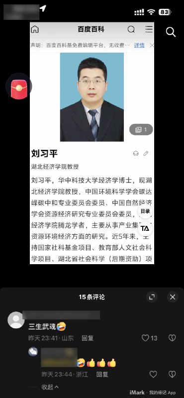 新皮肤🕶️ 匿名投
