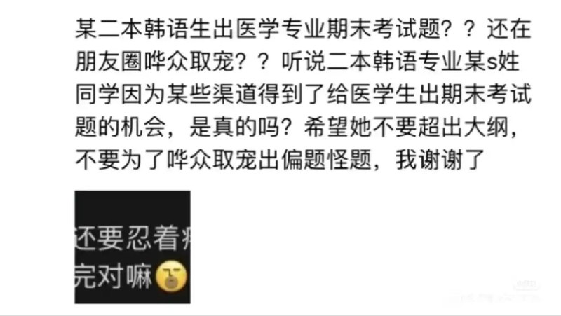 又是哪位傻逼做题蛆？By