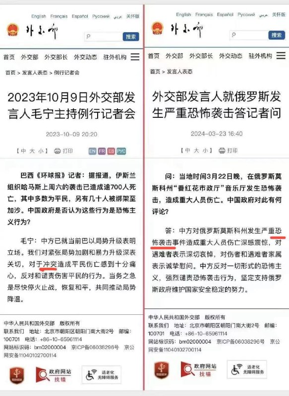 哈爹 700 冲突俄爹 140 严重恐怖袭击简单 #恶意对比By