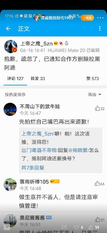 这下孟了，为了一天二十几块的水电网费，屁股都不正了By