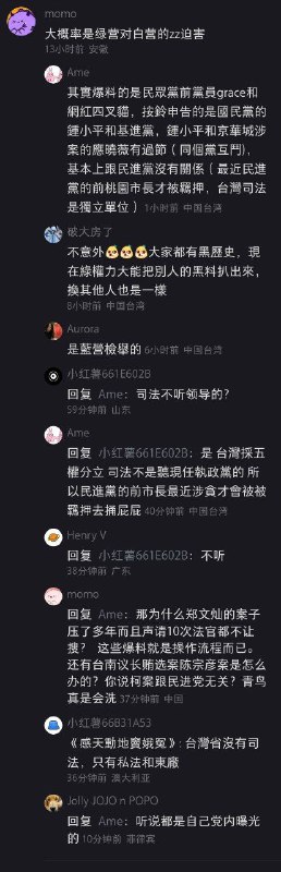 幽默老钟By