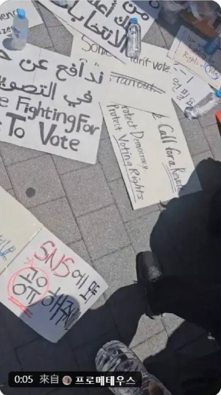 韩国民众用各种语言表