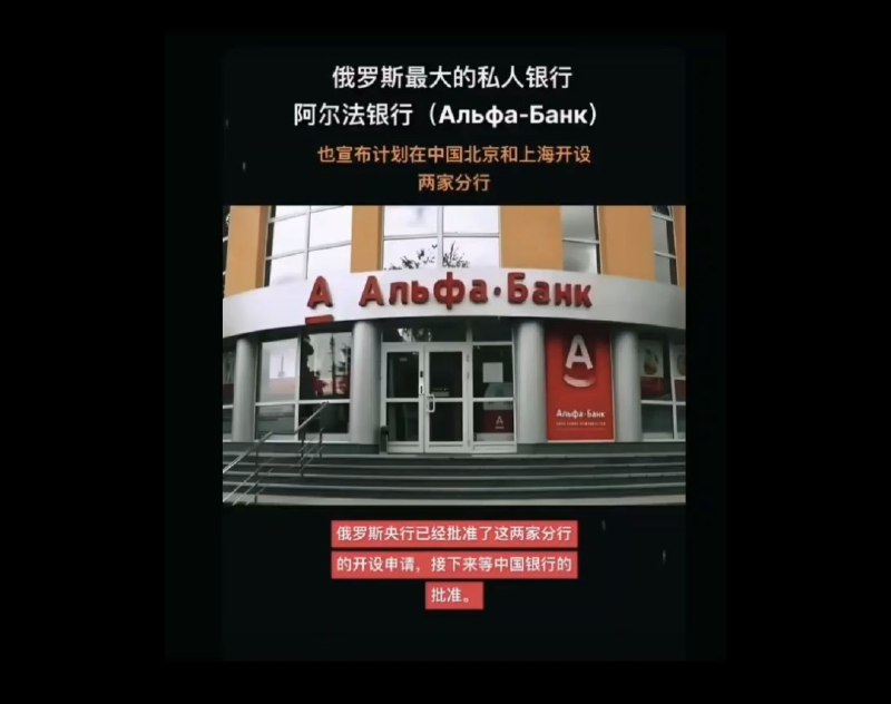 报效俄爹的机会来了�