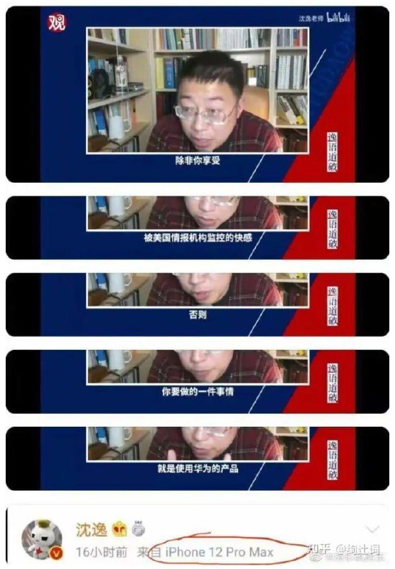 老图新发投稿By:C