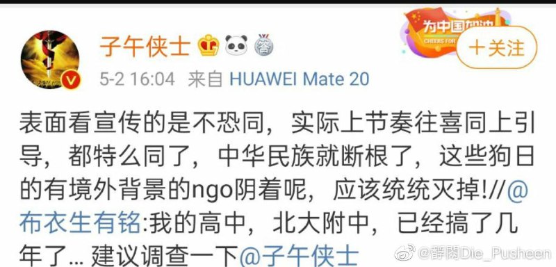 你们说的都对！但为啥CIA要先让台湾人断根呢？你们说的都对！但为啥CIA要先让台湾人断根呢？