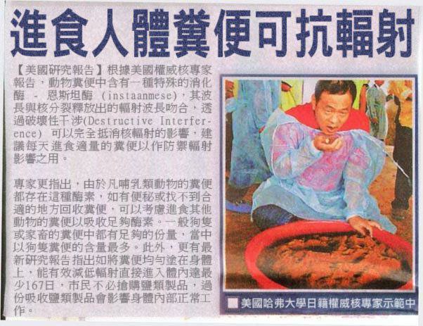 請廣傳給粉紅 讓牠們有其他方法 省時節力By