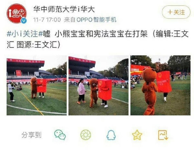 天哪好现象级🆘🐻看我不修你！投稿By