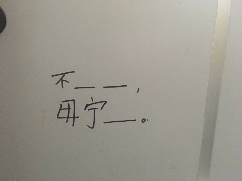 成都某高级中学习近平