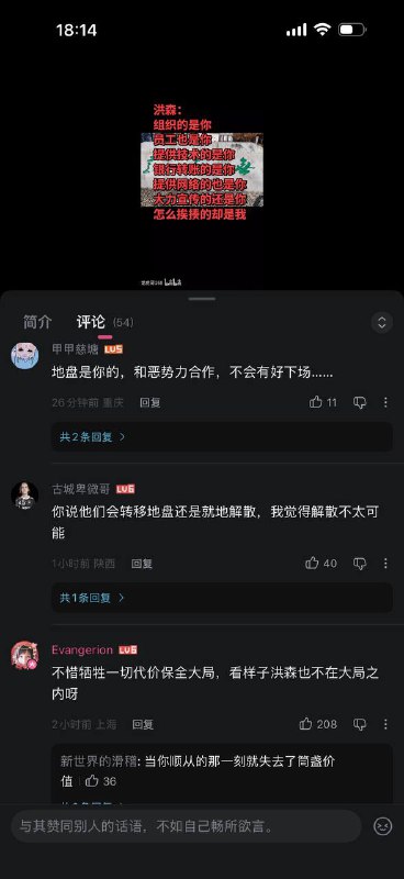 😎 匿名投稿😎 匿名投稿