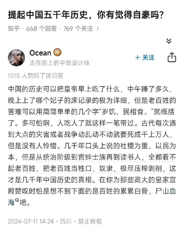 是岁江南旱，衢州人食