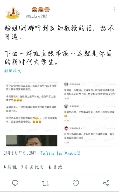 文革从来没有结束只是换了个方式在你的身边文革从来没有结束只是换了个方式在你的身边