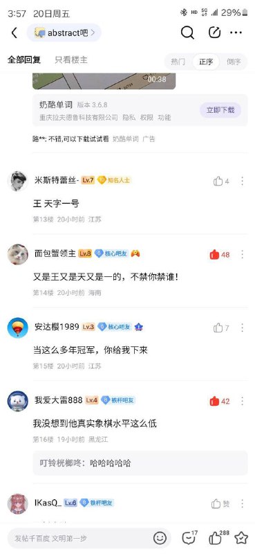 投稿By