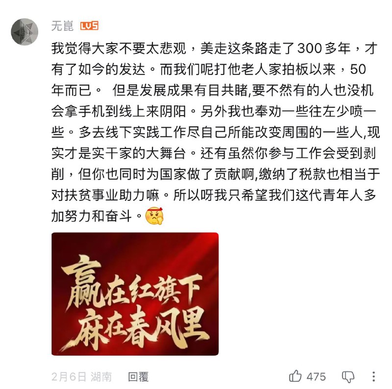 虽然你收到了剥削，但