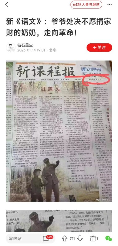 本想和同学一起吐槽这东西，没想到😅By