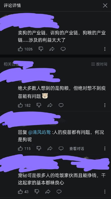 在墙国你甚至能和狗享受相同待遇😁By