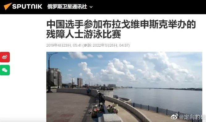 包子党太搞笑了，跑杀光中国人的海参崴反殖民，跑江东十六屯大屠杀的海兰泡游泳比赛海兰泡惨案