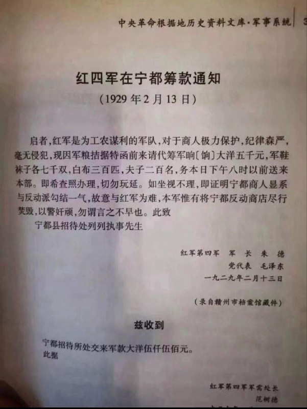 看到小学生背炸药包做爱国训练，我就想到这个😎 匿名投稿看到小学生背炸药包做爱国训练，我就想到这个😎 匿名投稿