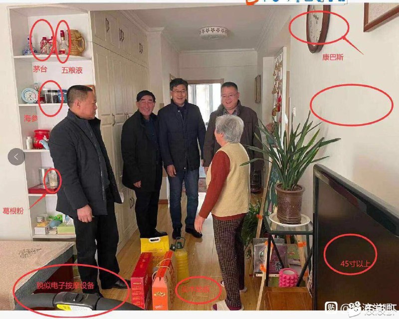 反贼又在尬黑了！都全面脱贫全面小康了，困难群众家里有几瓶茅台不很正常吗？不会真有人喝不起茅台吧不会吧不会吧？反贼又在尬黑了！都全面脱贫全面小康了，困难群众家里有几瓶茅台不很正常吗？不会真有人喝不起茅台吧不会吧不会吧？