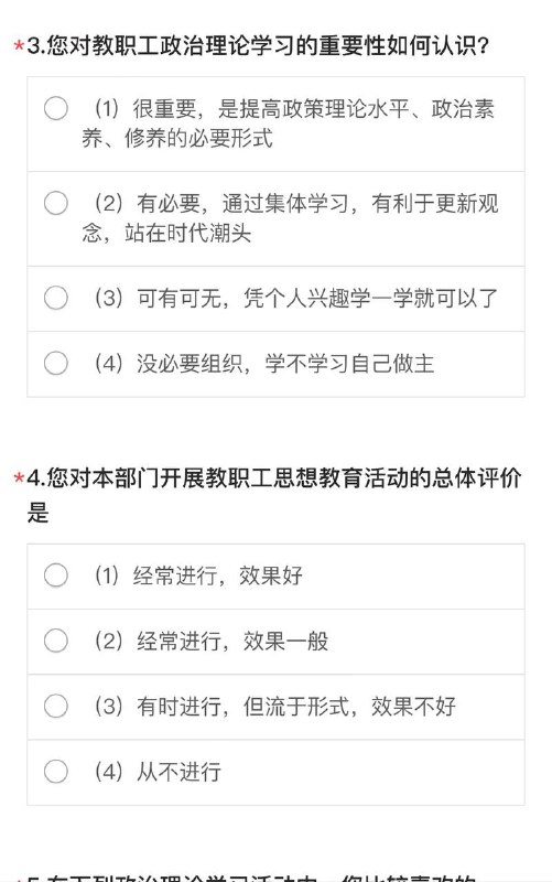 可不敢乱填🤣By