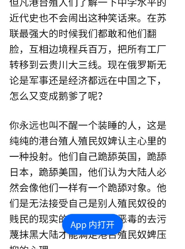 孝出墙大#你孝起来真好看 By