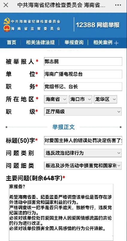 支持义和团爆冲慈禧😁By