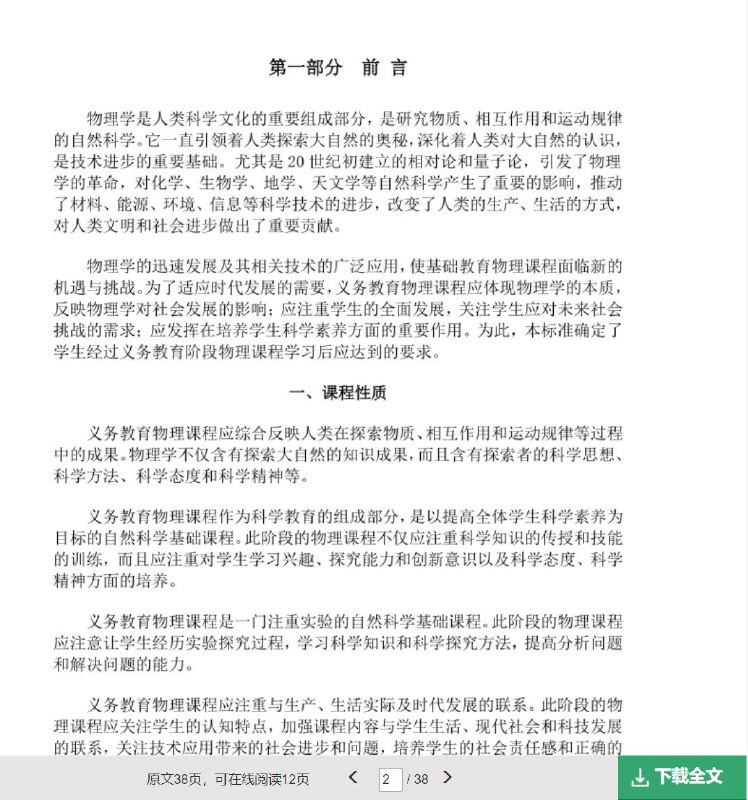 《最高指示》投稿By