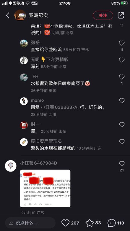 血别溅我身上投稿By