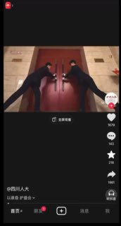 “這項工作，中國世界
