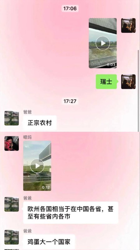 “大国自信”By