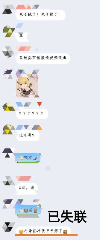 我们怀念他们#令人深感痛心By