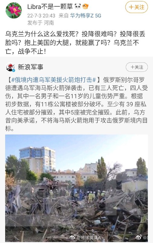 友台（粉蛆专线）