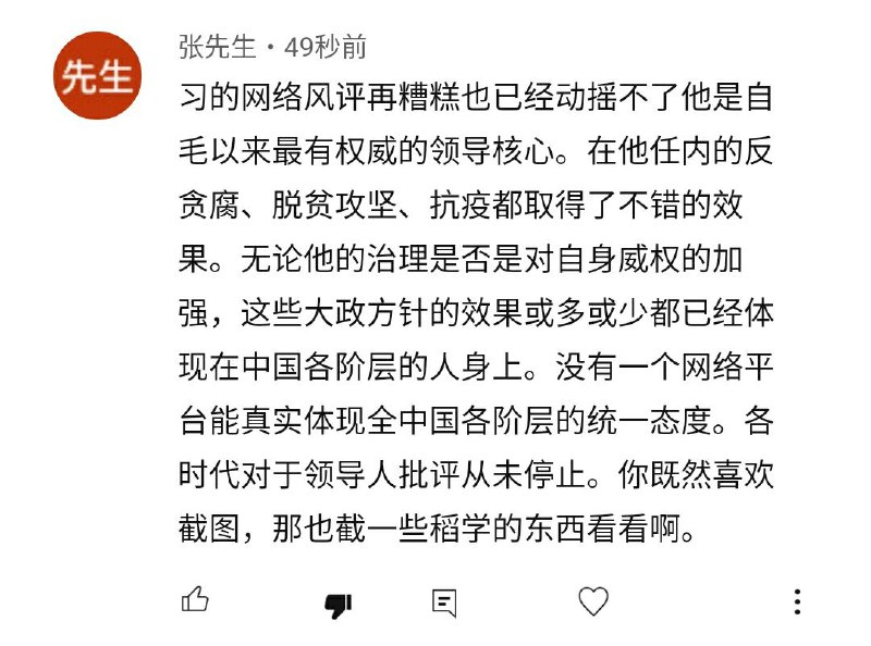 简单欣赏一个稻学膜包小粉红