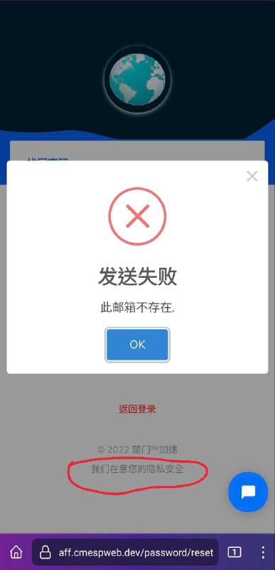 用「习近平」这个昵称联系了这位迫真反贼的「自用机场」的客服，询问其是否能公开审计规则，客服直截了当地说「屏蔽了所有政治网站」