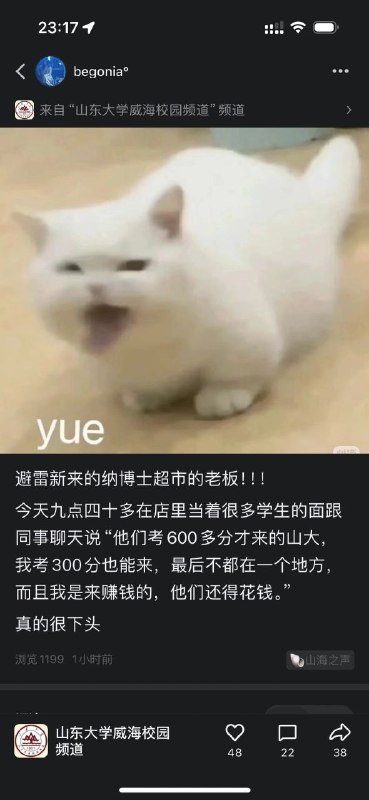 做题蛆闹麻了By:匿